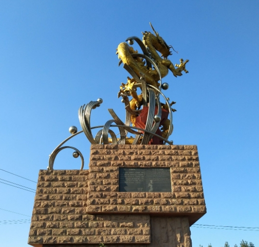 卢龙县